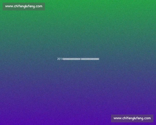 2014世界杯德国与阿根廷激战正酣 决战马拉卡纳成就德国历史荣耀