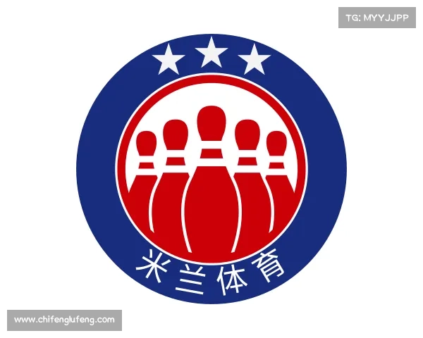 关于米兰体育